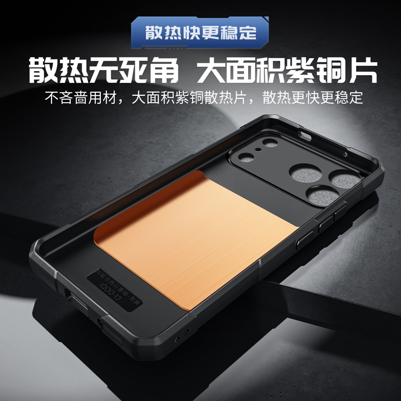Coque de téléphone en cuivre I - Gaming Accessories Iphone avis et prix