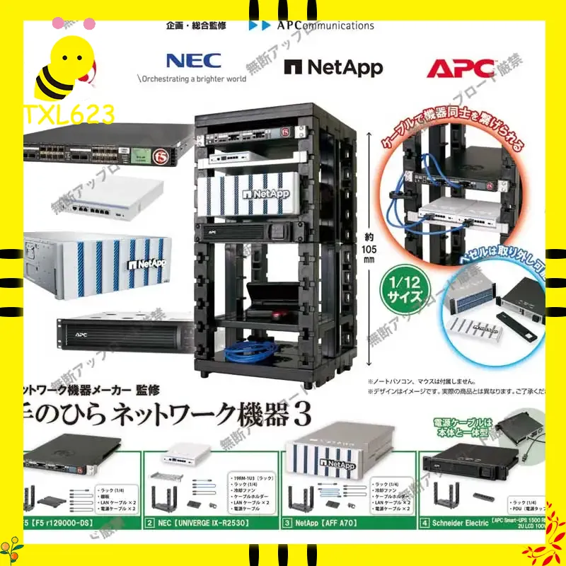 Japon Tarlin Palm Server 3 Min - Gaming Accessories Anime avis et prix