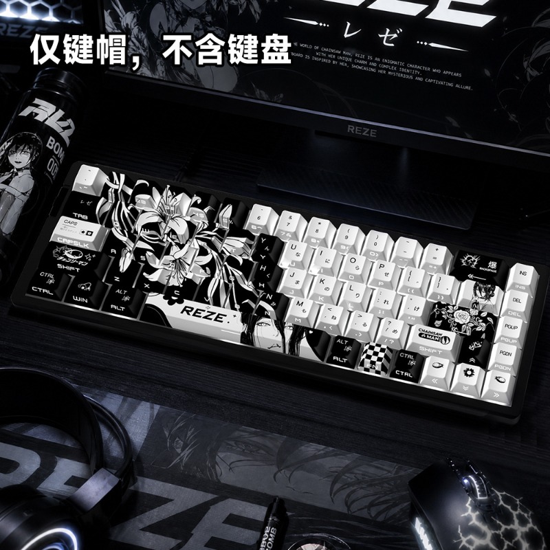 NOUVEAU Reze 5.0 Keycaps Anime - Jjk Gaming Accessories avis et prix