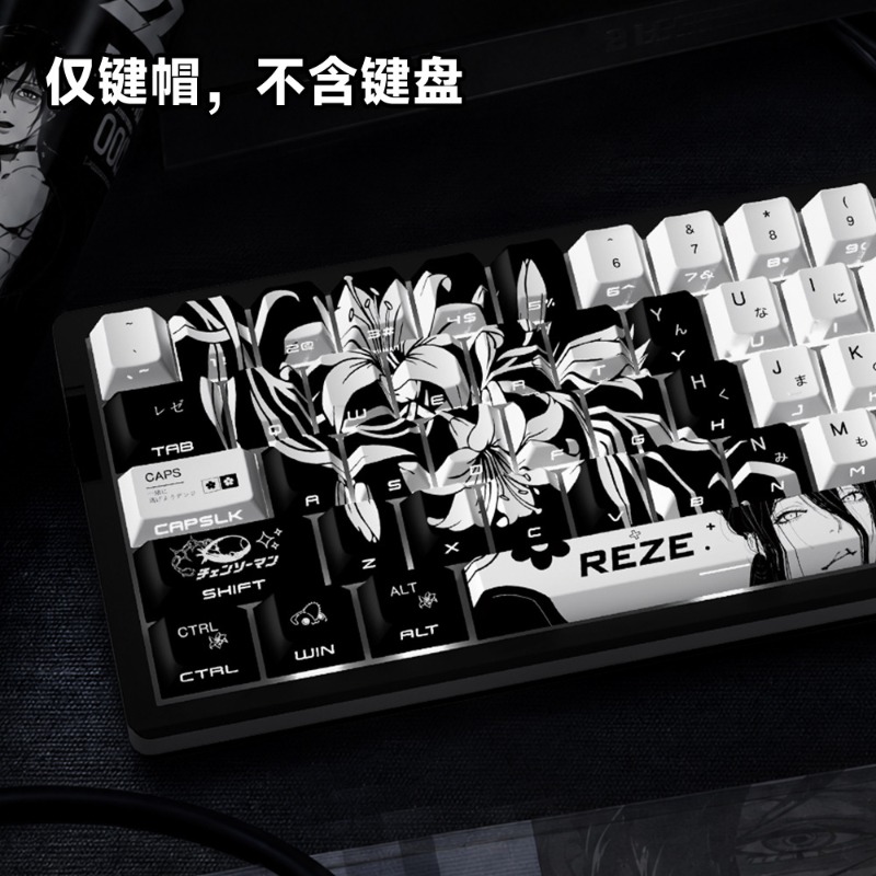 NOUVEAU Reze 5.0 Keycaps Anime - Jjk Gaming Accessories avis et prix
